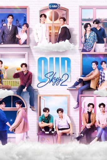 Our Skyy 2 (2023) poster