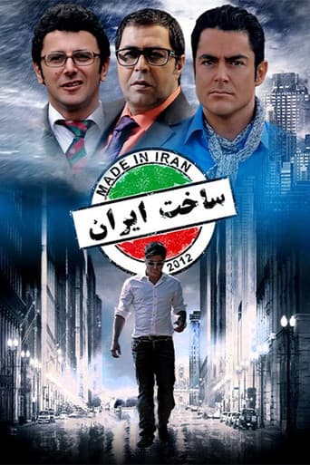 Made In Iran (2012) poster