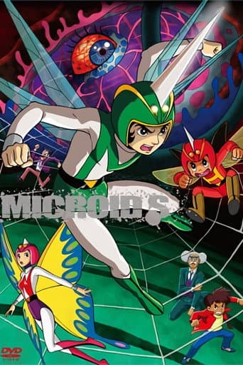 Microid S (1973) poster