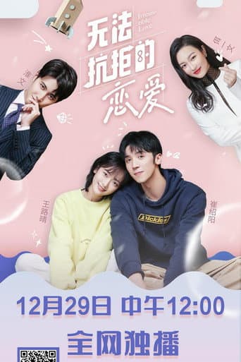 Irresistible Love (2020) poster