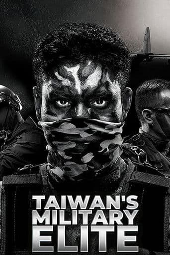 Taiwan's Military Elite (2016) poster