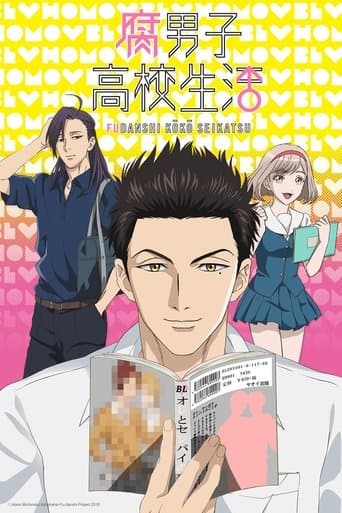The Highschool Life of a Fudanshi (2016) poster