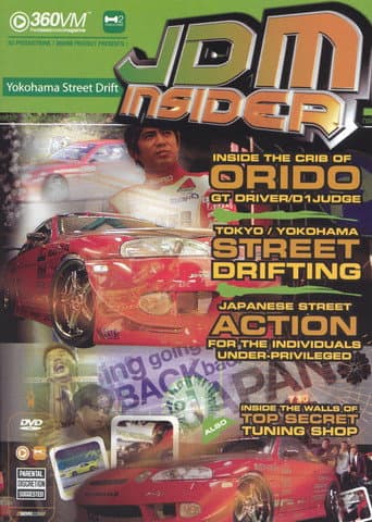 JDM Insider vol 2: Yokohama Street Drift (2005) poster