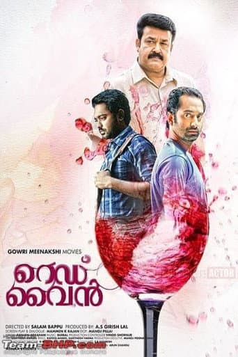 Red Wine (2013) poster