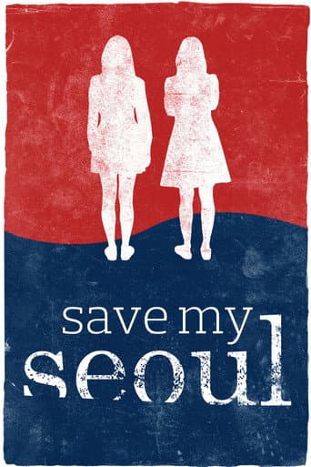 Save My Seoul (2017) poster