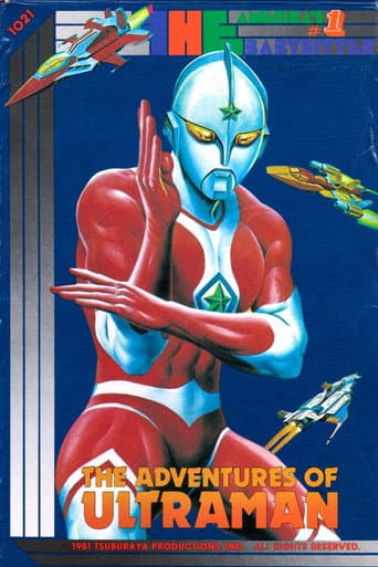 The Adventures of Ultraman (1983) poster