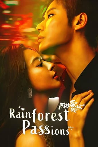 Rainforest Passions (2024) poster