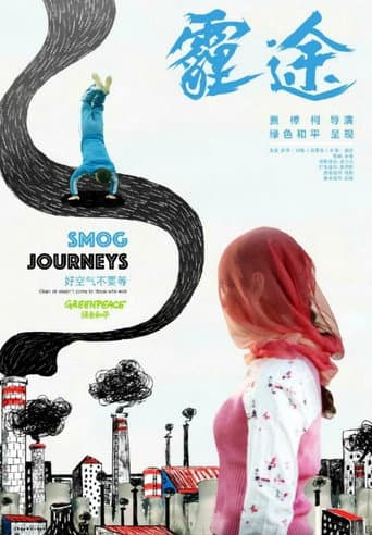 Smog Journeys (2015) poster