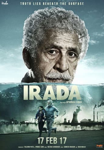 Irada (2017) poster
