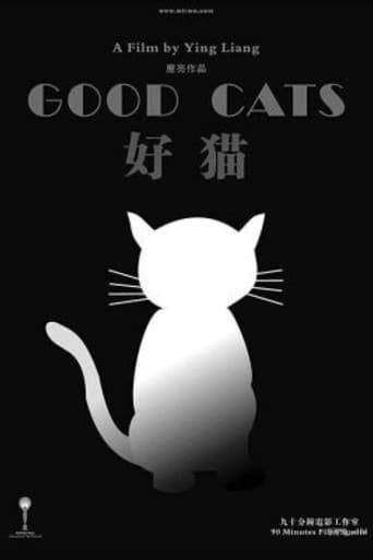 Good Cats (2008) poster