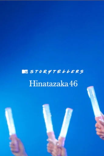 Hinatazaka46 Storytellers (2020) poster