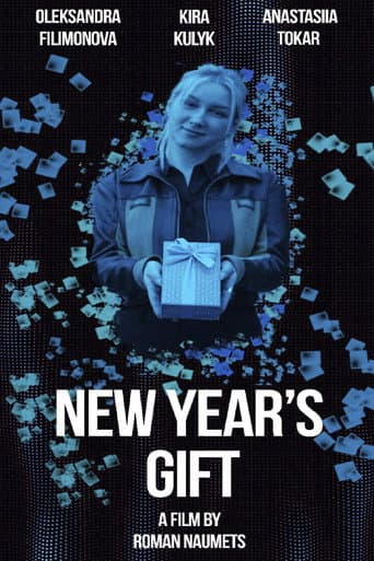 Neujahrsgeschenk (2025) poster