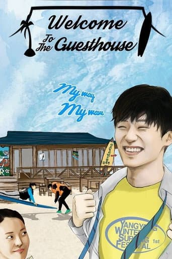 Welcome to the Guesthouse (2020) poster