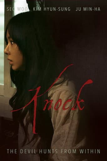 Knock (2012) poster