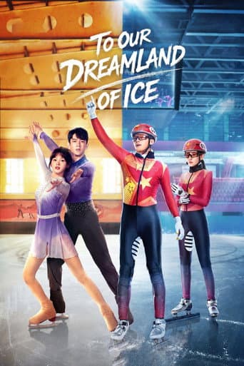 To Our Dreamland of Ice (2022) poster