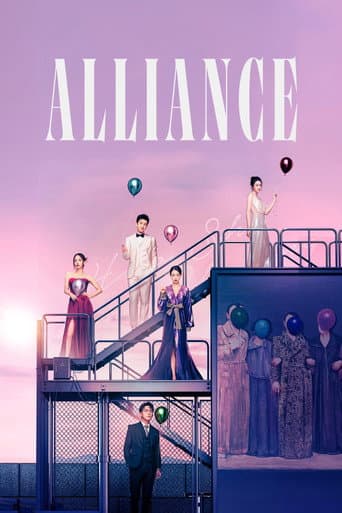 Alliance (2023) poster