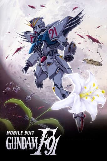 Mobile Suit Gundam F91 (1991) poster