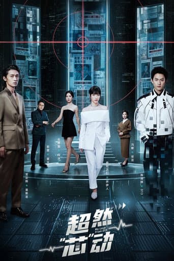 My Love from 013 (2024) poster