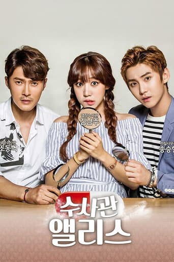 Detective Alice (2015) poster