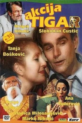 Operation Tiger (2002) poster