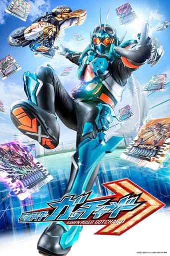 Kamen Rider Gotchard (2023) poster