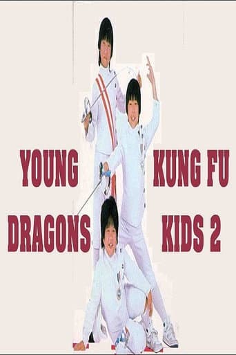 The Kung Fu Kids II (1986) poster