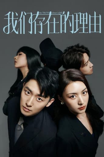 The Truth About Love (2025) poster