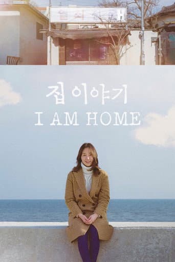 I Am Home (2019) poster