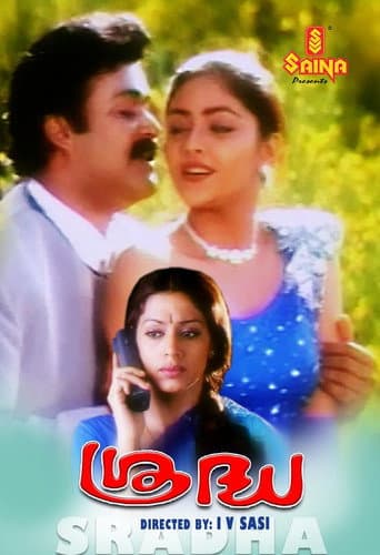 Sradha (2000) poster