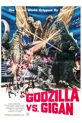 Godzilla vs. Gigan (1972) poster
