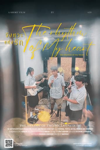 The Rhythm of My Heart (2024) poster