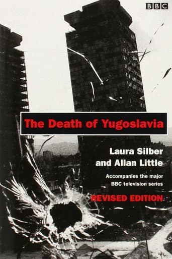 The Death of Yugoslavia (1995) poster