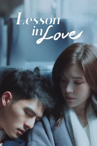 Lesson in Love (2022) poster