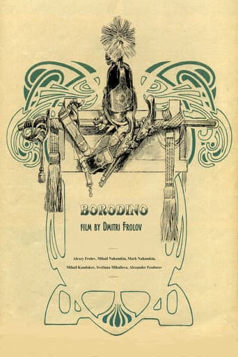 Borodino (2020) poster