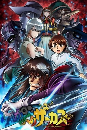 Karakuri Circus (2018) poster