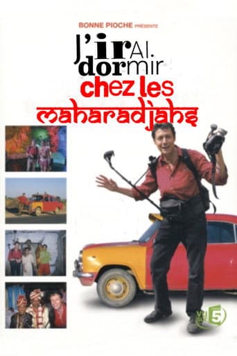 J'irai dormir chez les Maharadjahs (2012) poster