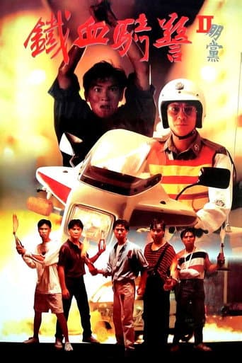 Against All (1990) poster
