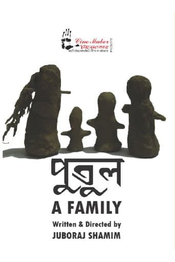 A Family (2020) poster