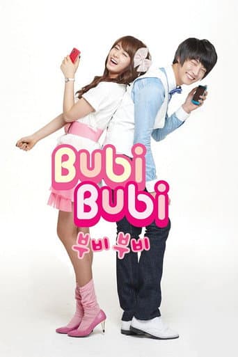 T-ara & Yoon Shi Yoon Bubi Bubi (2010) poster