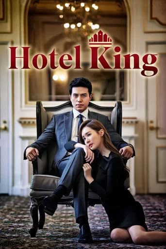 Hotel King (2014) poster