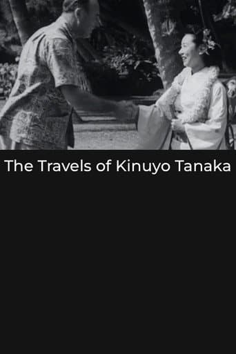 The Travels of Kinuyo Tanaka (2009) poster