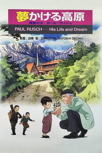 Paul Rusch: His Life and Dream (2002) poster