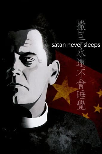 Satan Never Sleeps (1962) poster