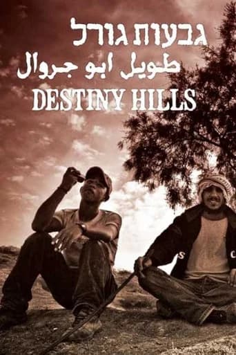 Dans les collines du Néguev (2009) poster