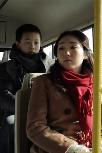 Dong (2012) poster
