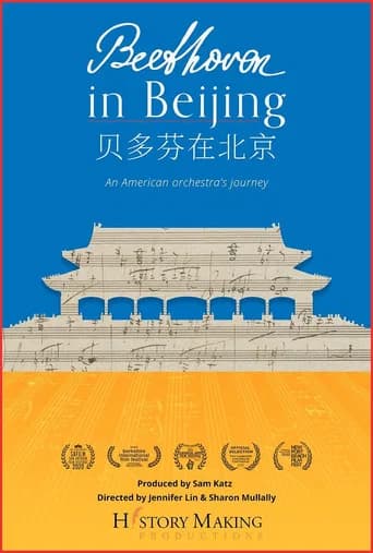 Beethoven In Beijing (2020) poster