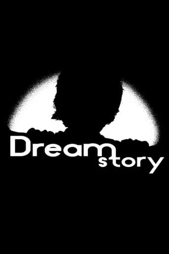 Dream Story (2026) poster
