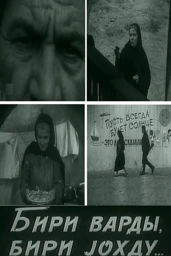 Once Upon a Time (1967) poster