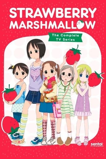 Strawberry Marshmallow (2005) poster