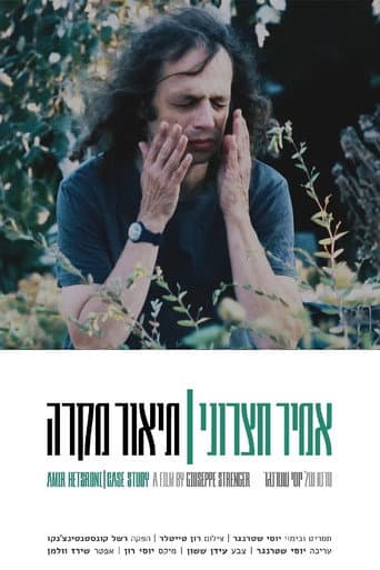 Amir Hetsroni: Case Study (2020) poster